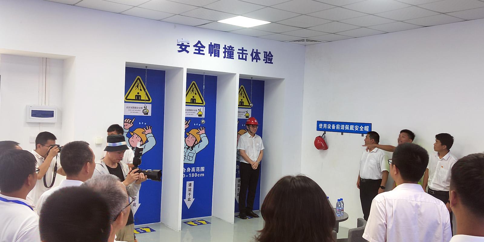 安全生產科普館